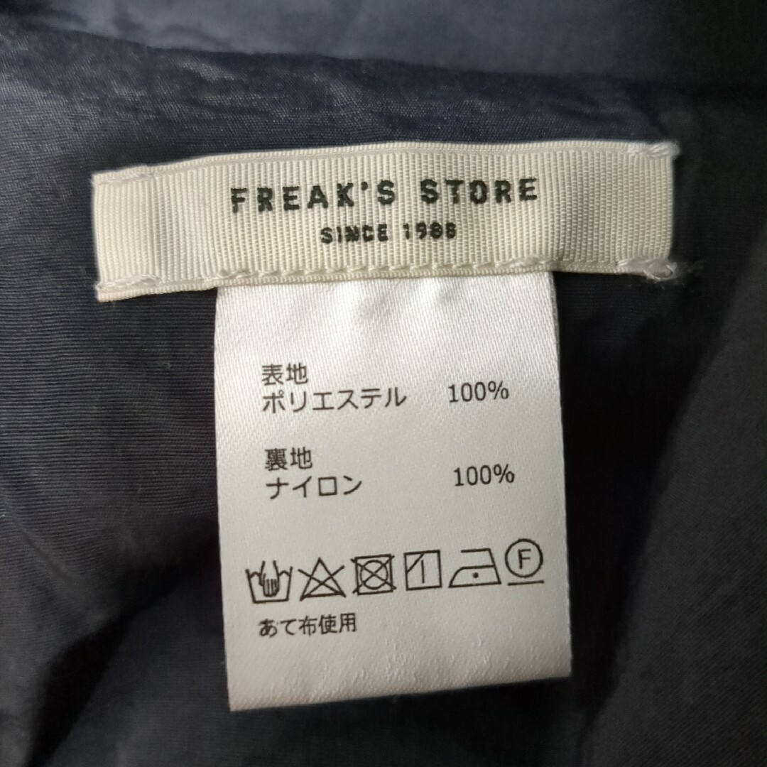 FREAK'S STORE(フリークスストア)の【FREAK'S STORE】フード付きマフラー　BLK レディースのファッション小物(マフラー/ショール)の商品写真