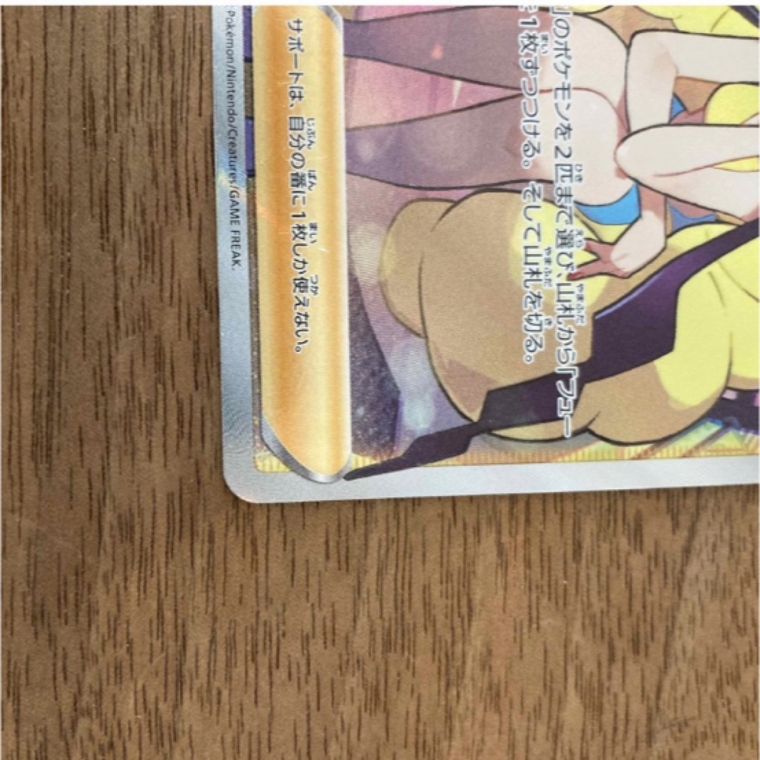 カミツレのきらめき　SR エンタメ/ホビーのトレーディングカード(シングルカード)の商品写真