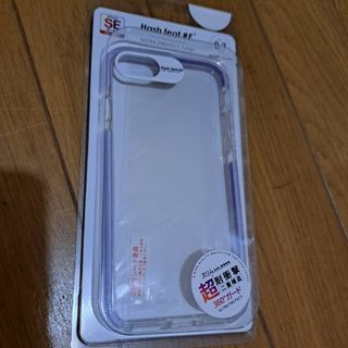 サムライワークス｜SAMURAI WORKS iPhoneSE 第3・2世代 U(モバイルケース/カバー)