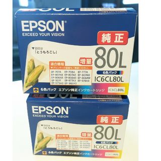 エプソン(EPSON)のEPSON インクカートリッジ IC6CL80L　2個セット(その他)