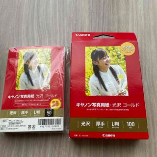 キヤノン(Canon)のキャノン純正　写真用紙・光沢ゴールド(その他)