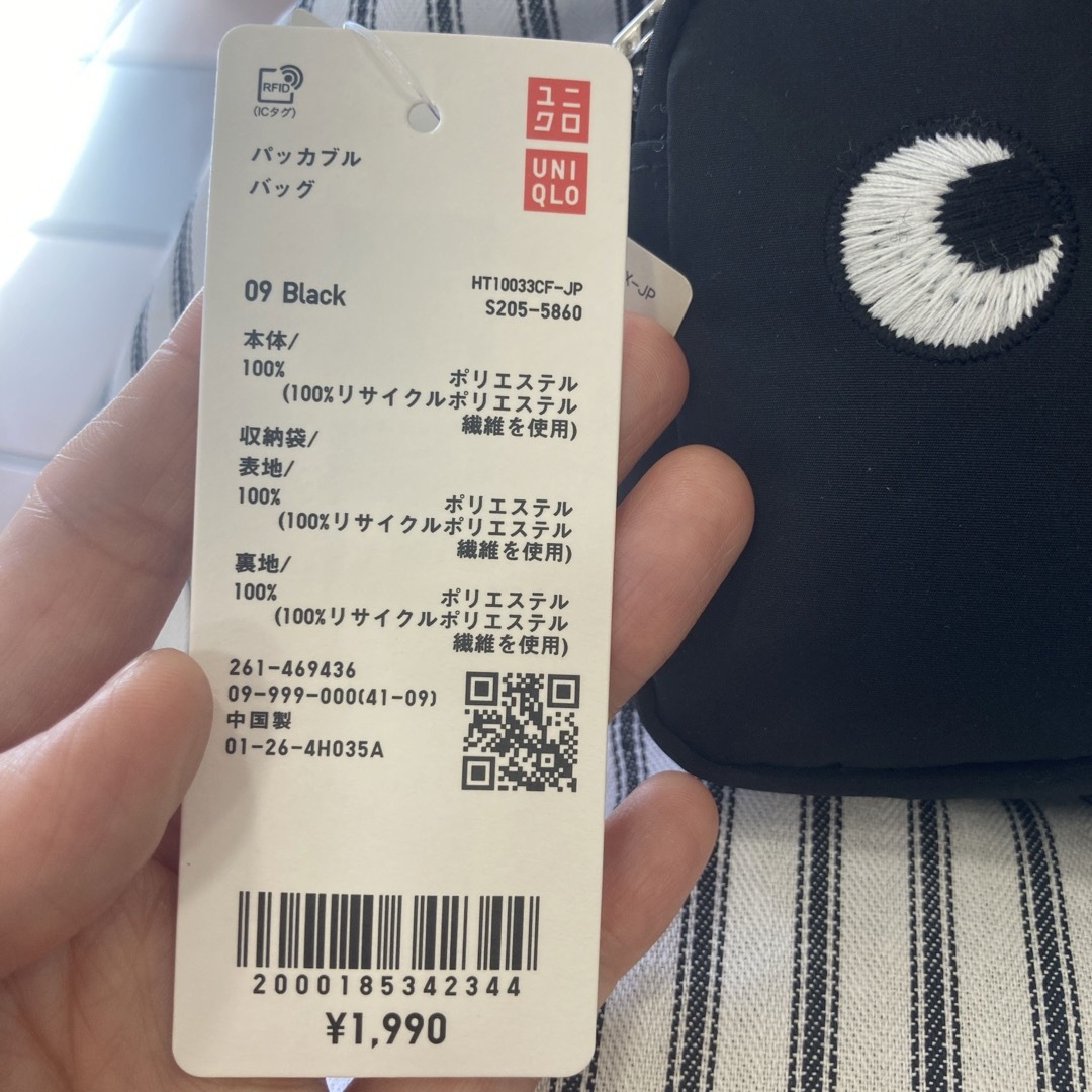 UNIQLO(ユニクロ)のユニクロ アニヤハインドマーチ パッカブルトート 2点セット レディースのバッグ(トートバッグ)の商品写真