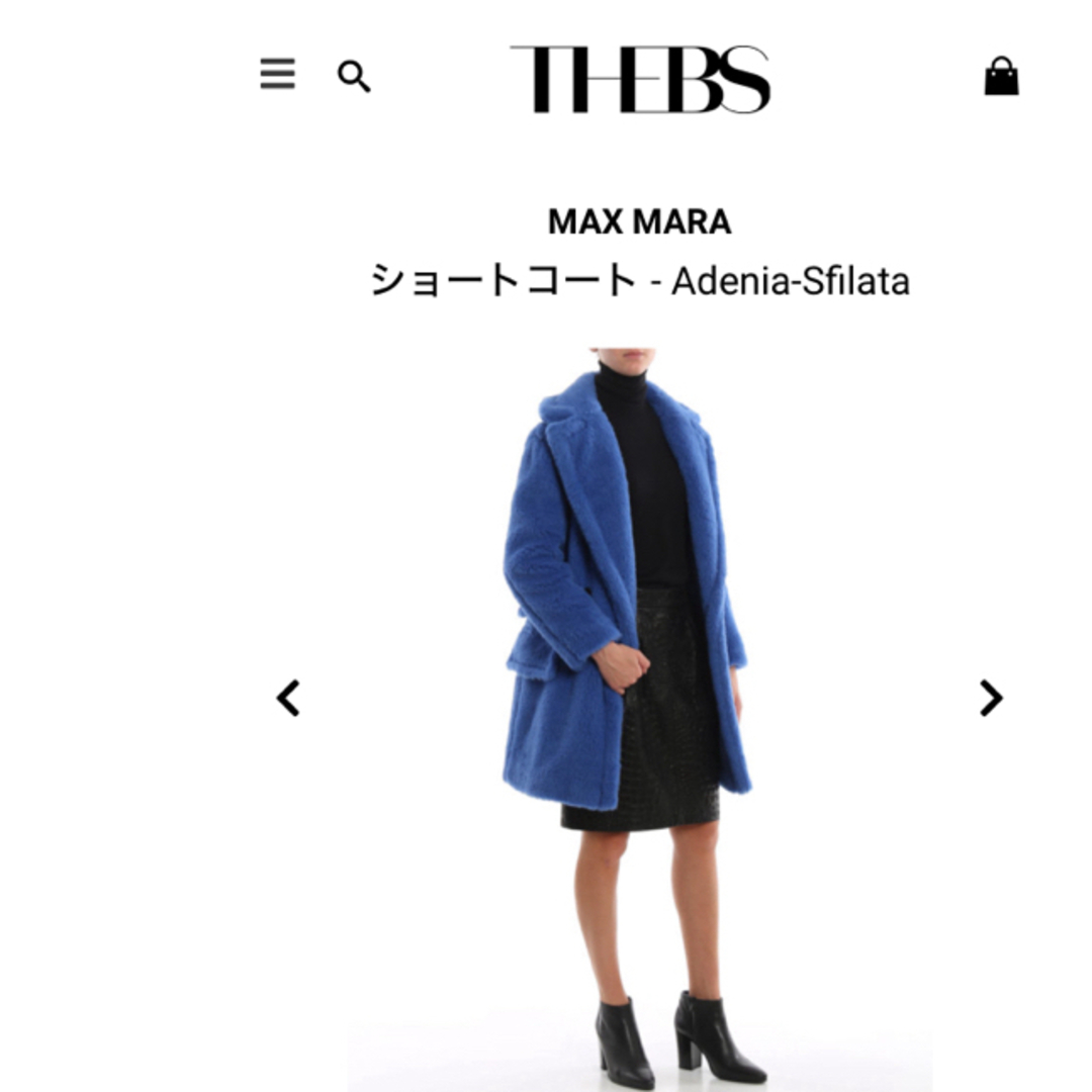 Max Mara(マックスマーラ)の専用　Max Mara テディベアコート　ミディアム丈　adenia レディースのジャケット/アウター(チェスターコート)の商品写真