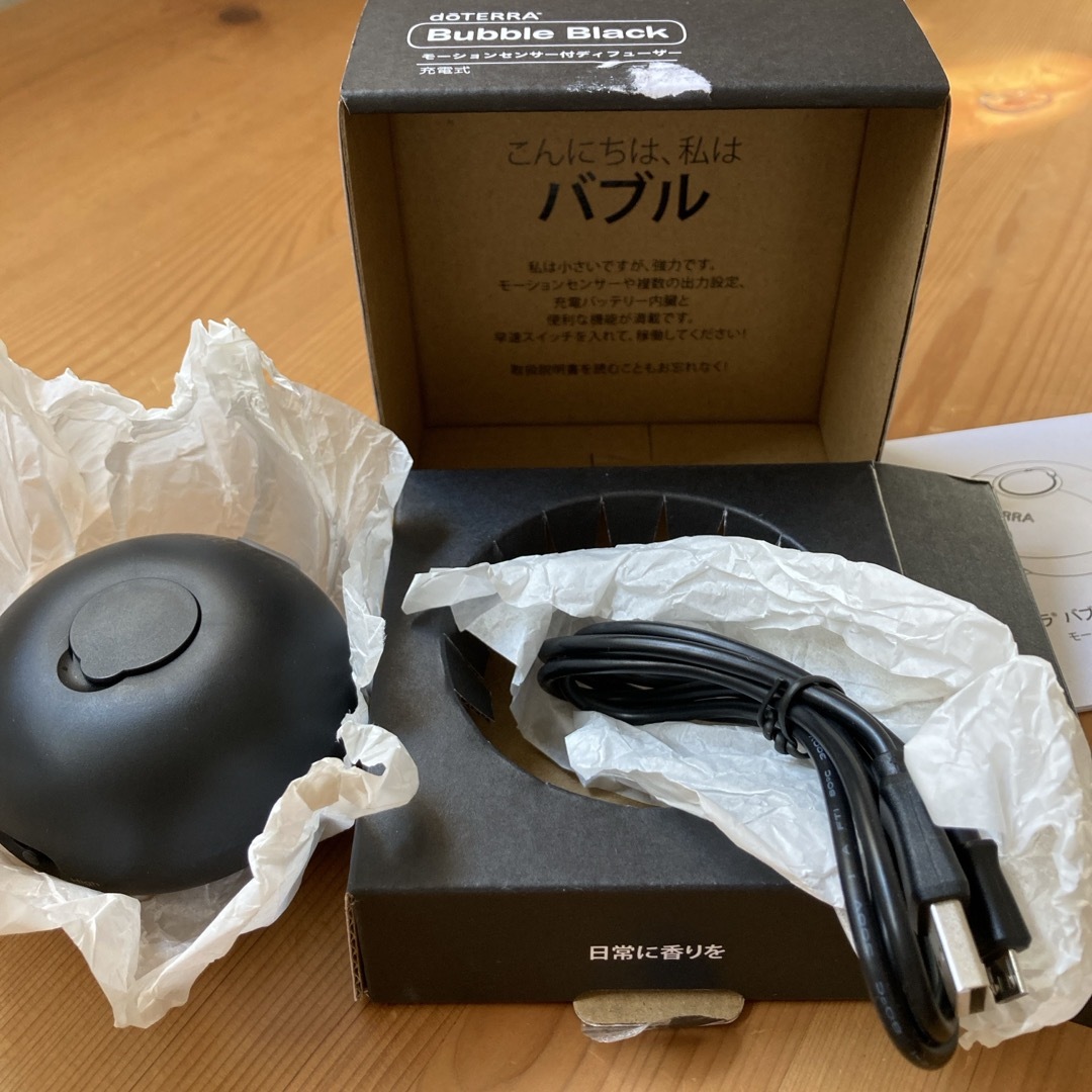 ドテラ バブルディフューザー doTERRA ブラック ドテラ バブルディフューザー doTERRA ブラック