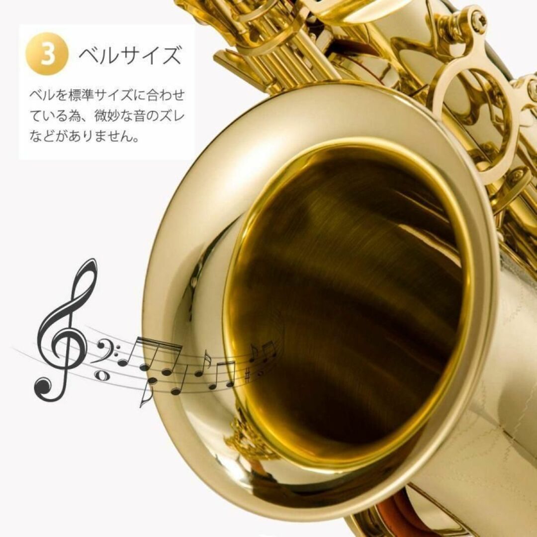 アルトサックス 初心者セット E Saxophone 初心者入門セット サックス