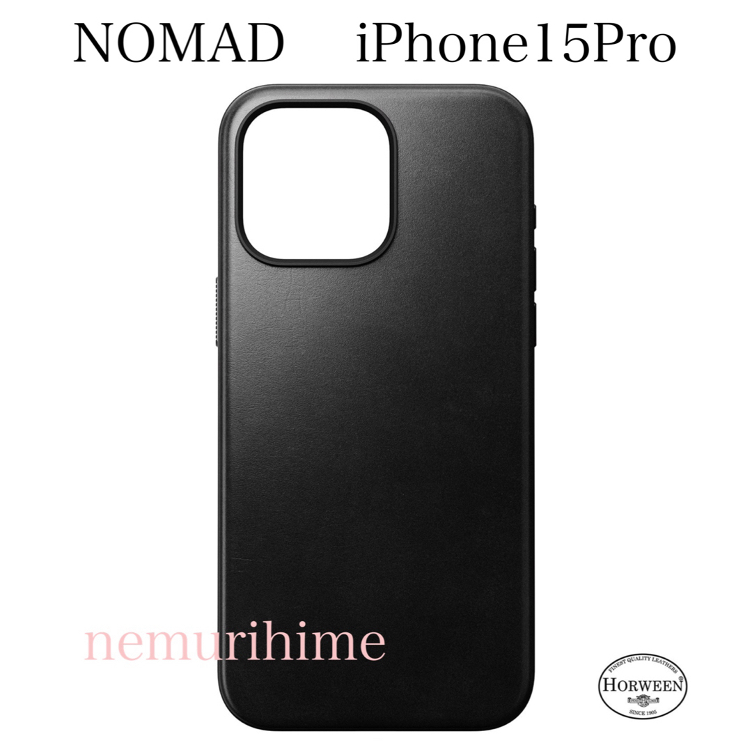 NOMAD iPhone15Pro MODERN LEATHER CASEレザーケース