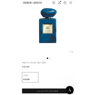 Giorgio Armani - ジョルジオアルマーニビューティ アイズトゥキル