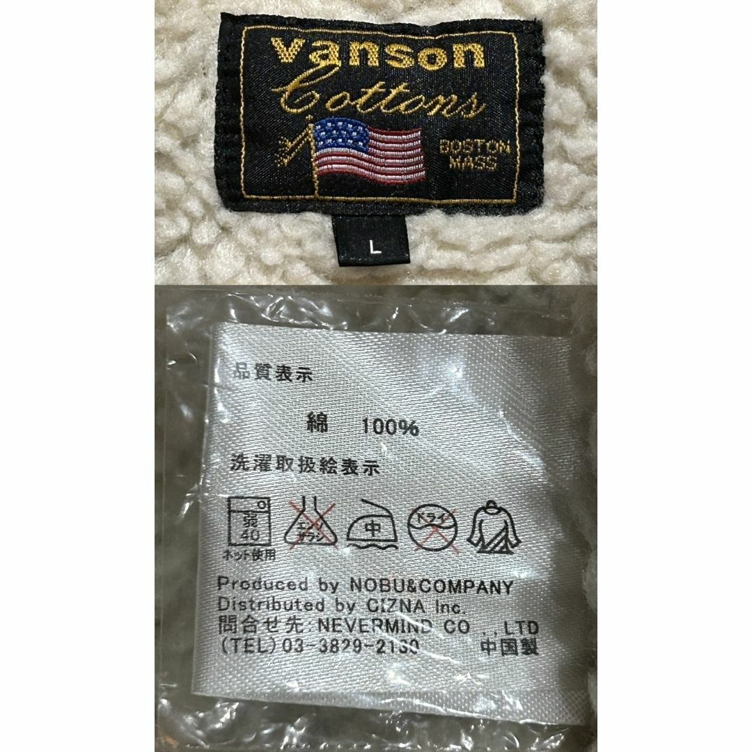 VANSON(バンソン)の＊VANSON 裏ボア バック刺繍 ジップアップ デニムジャケット L メンズのジャケット/アウター(Gジャン/デニムジャケット)の商品写真