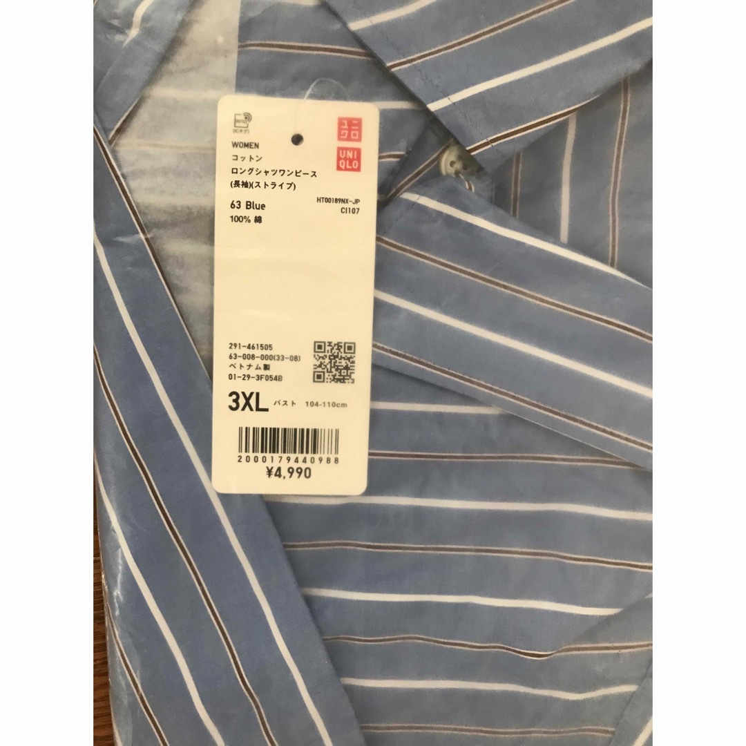 UNIQLO(ユニクロ)の【大きいサイズ】ユニクロ ストライプコットン　シャツワンピース 羽織 4L レディースのワンピース(ひざ丈ワンピース)の商品写真