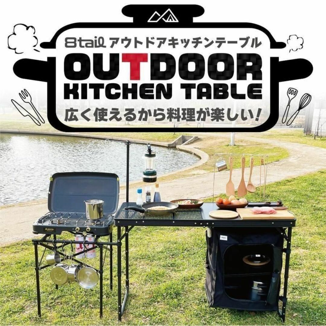 アウトドアキッチンテーブル＋専用バッグセット キャンプ （120×50cm） | フリマアプリ ラクマ