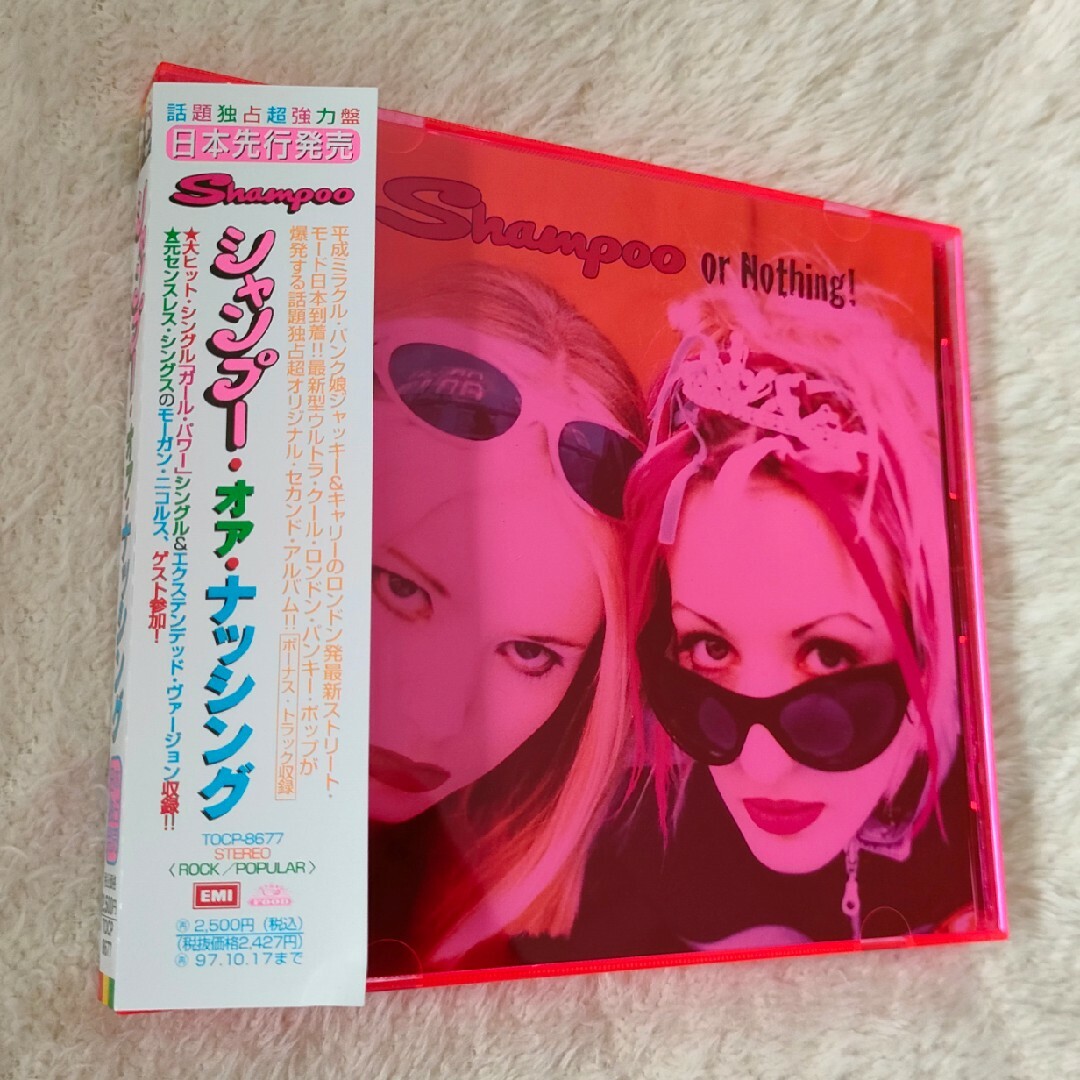 【Shampoo or Nothing!】シャンプー CD 美品 貴重 レア エンタメ/ホビーのCD(ポップス/ロック(洋楽))の商品写真