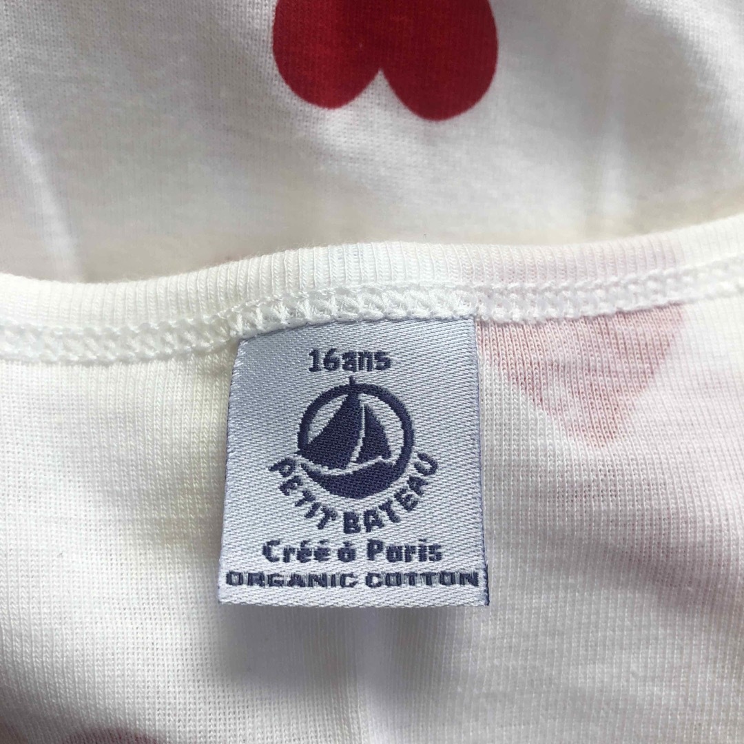 PETIT BATEAU(プチバトー)のプチバトーのルームウェア レディースのルームウェア/パジャマ(ルームウェア)の商品写真