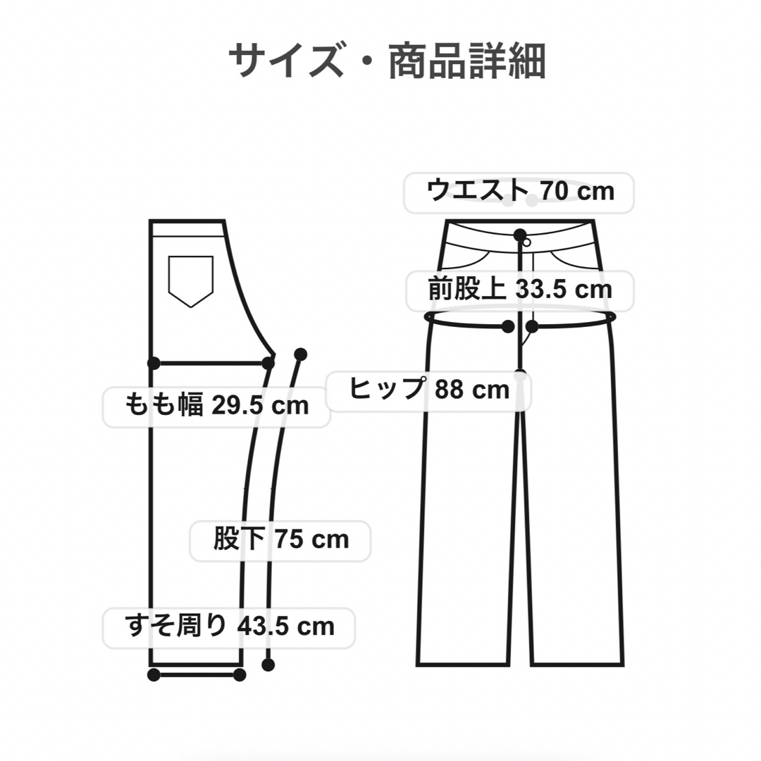 6 ROKU fringe jacquard pants カジュアルパンツ 6 ROKU fringe jacquard pants カジュアルパンツ