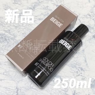 Lumiere Blanc - 本日最安！2５%OFF！新品未使用ヘアタイムセスセット ...