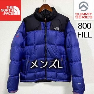 ノースフェイス(THE NORTH FACE) ブルー ダウンジャケット(メンズ)の
