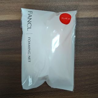 ファンケル(FANCL)のファンケル　泡だてネット(洗顔ネット/泡立て小物)