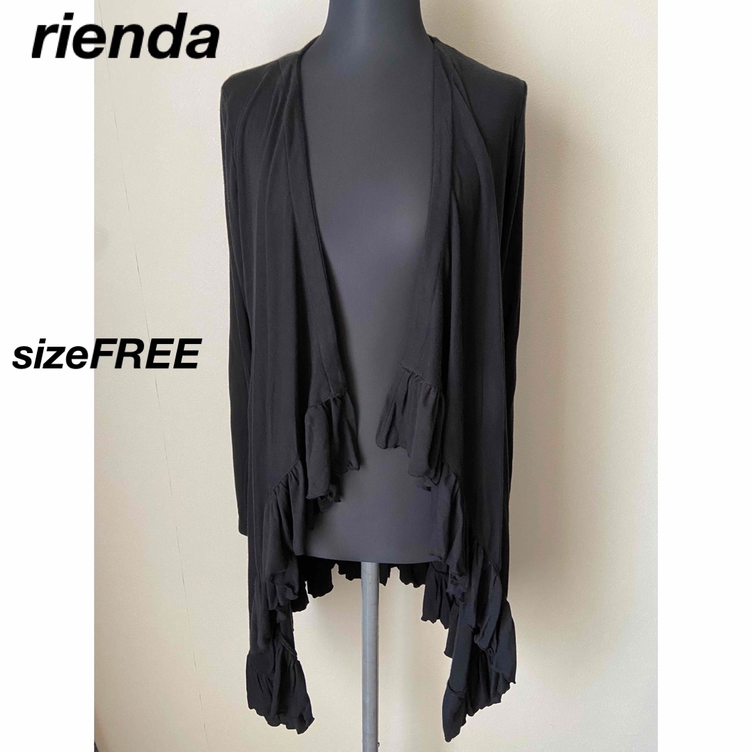 rienda(リエンダ)の【rienda】ドレープロングカーディガン レディースのトップス(カーディガン)の商品写真