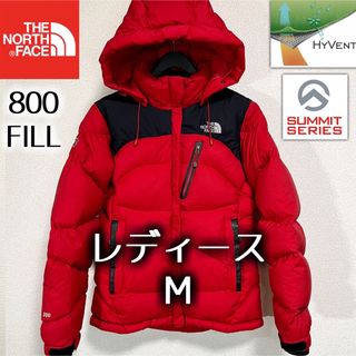 ノースフェイス(THE NORTH FACE) ダウンジャケット(レディース)の通販