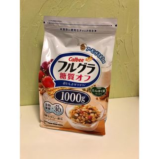 カルビー(カルビー)のコストコ🥛🎗カルビー フルグラ 🥄🎗糖質オフ 1000g(ダイエット食品)