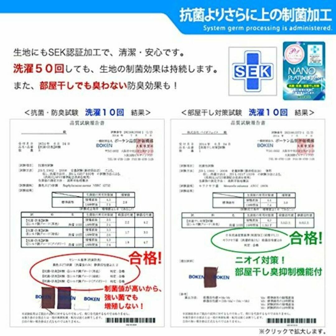 EiYU ワンタッチシーツ シングル 抗菌防臭加工 敷き布団用 深入れ加工 ブラ インテリア/住まい/日用品の寝具(その他)の商品写真