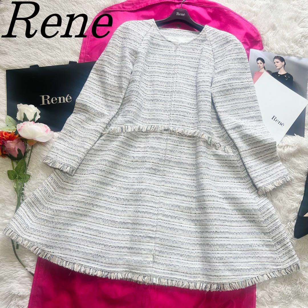 René - 【美品】Rene ツイードコート TISSUE 36 フレア ワンピース Mの ...