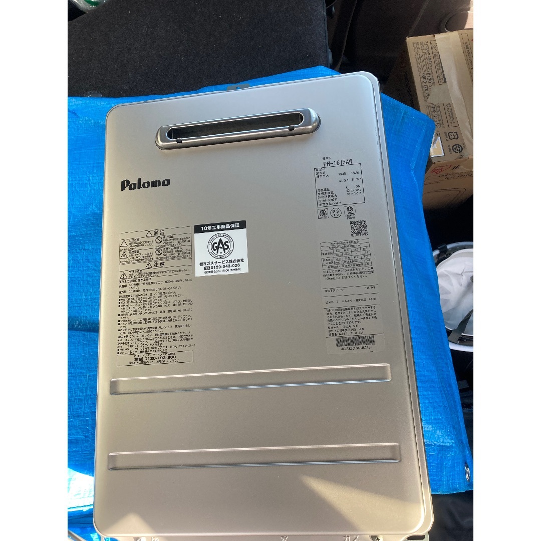パロマ16号給湯器　PH -1615AW都市ガス　リモコン付き