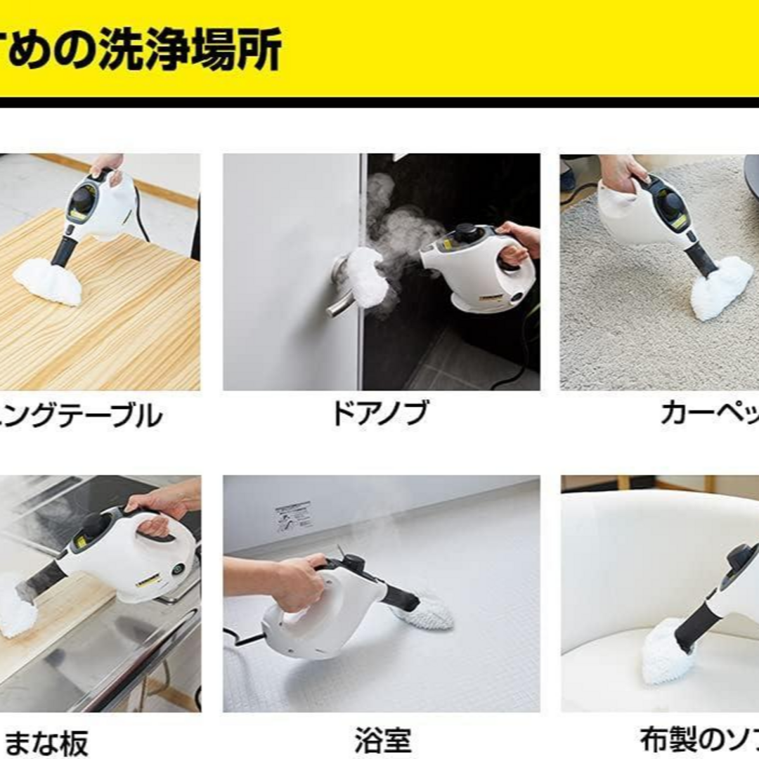 KARCHER ケルヒャー・スチームクリーナー SC MINI スマホ/家電/カメラの生活家電(掃除機)の商品写真