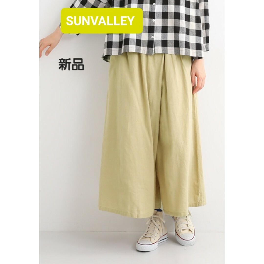 SUNVALLEY(サンバレー)の《SUN VALLY・サンバレー》綿麻 ランダムヘリンボーンギャザーワイドパンツ レディースのパンツ(カジュアルパンツ)の商品写真