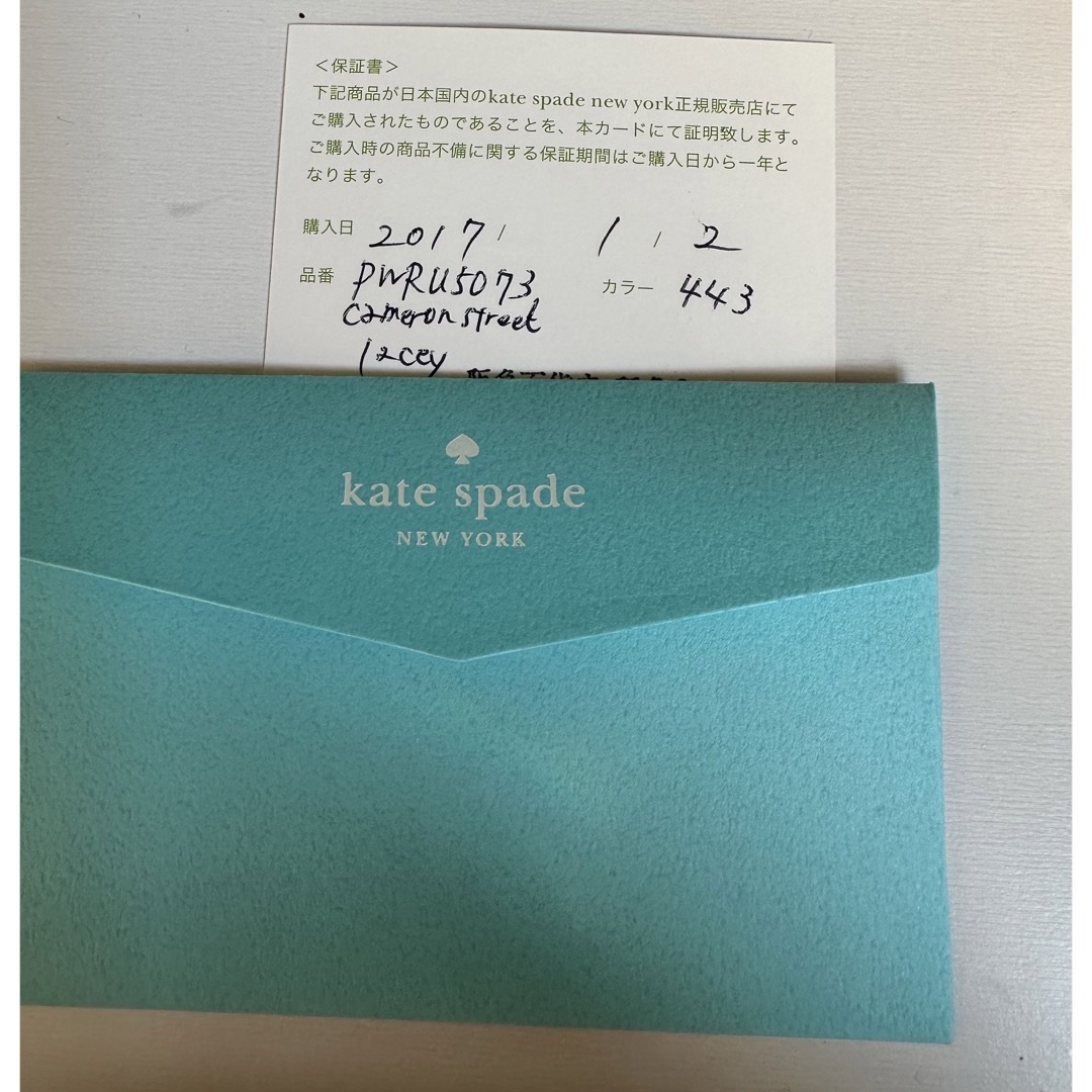 kate spade new york(ケイトスペードニューヨーク)のkate spade new york 長財布 メンズのファッション小物(長財布)の商品写真