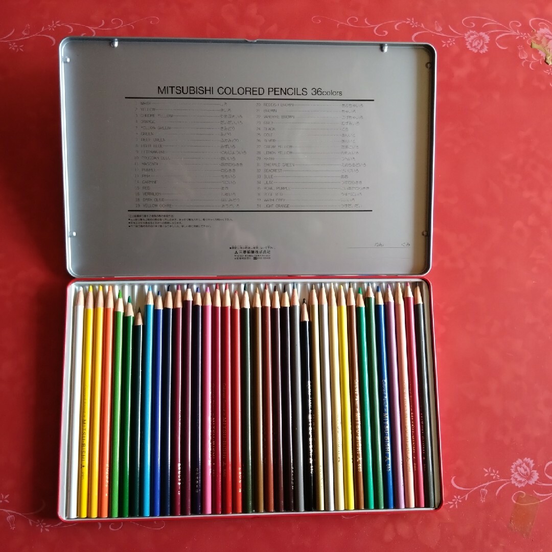 三菱色鉛筆 880 36色(1セット) インテリア/住まい/日用品の文房具(ペン/マーカー)の商品写真