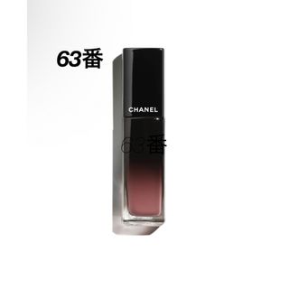 シャネル(CHANEL)のルージュ アリュール ラック　63(口紅)