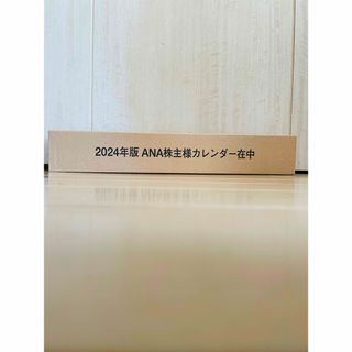 エーエヌエー(ゼンニッポンクウユ)(ANA(全日本空輸))の2024 ANAカレンダー(カレンダー/スケジュール)