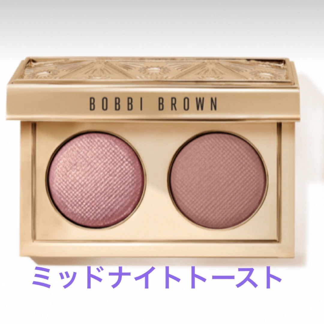 BOBBI BROWN(ボビイブラウン)のボビイブラウン　ホリデー　ミッドナイトトースト コスメ/美容のベースメイク/化粧品(アイシャドウ)の商品写真