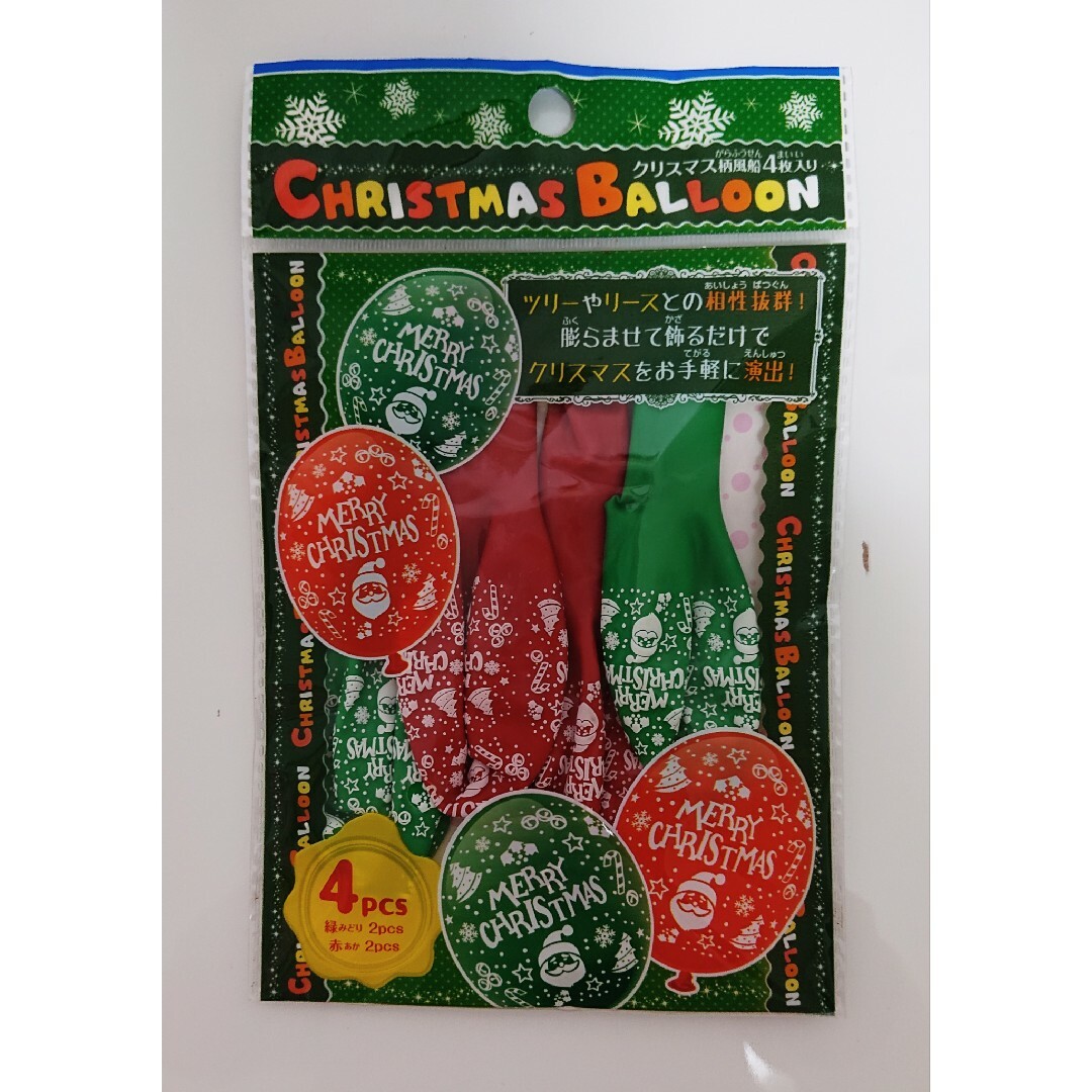 専用です クリスマスパーティーグッズ  フライングタイガー&DAISO 紙容器 インテリア/住まい/日用品のキッチン/食器(テーブル用品)の商品写真