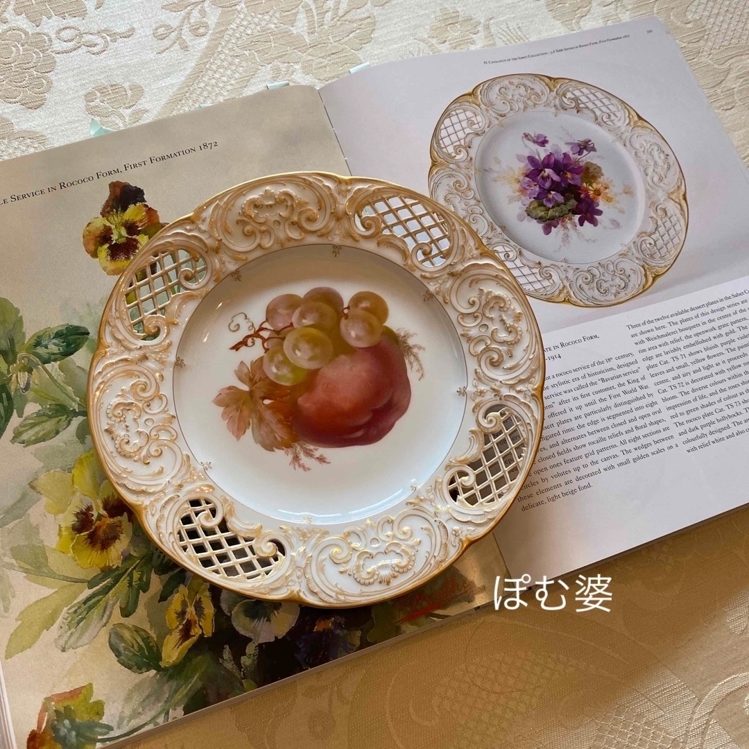 【KPMベルリン】金彩 手描き 透かし皿「果実／林檎と葡萄」
