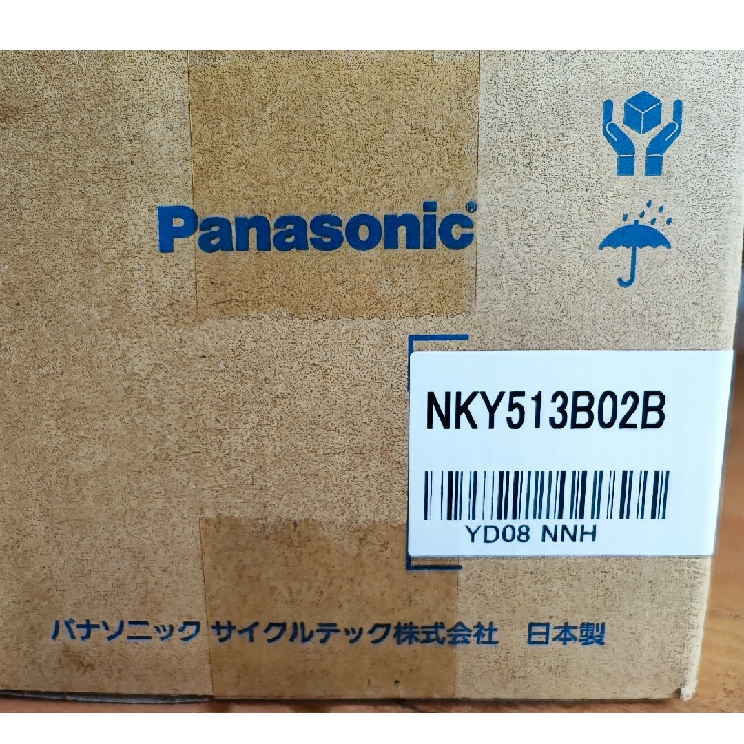 4 新品未開封 パナソニック NKY513B02B 寂しく 4 新品未開封 パナソニック NKY513B02B 寂しく