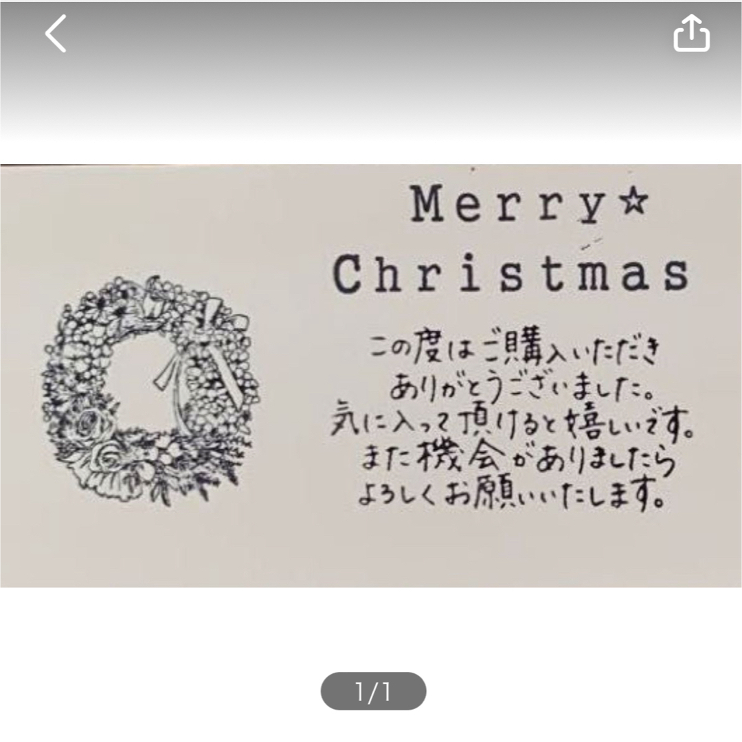 サンキューカード　リース30枚 クリスマスカード　クラフト紙 ハンドメイドの文具/ステーショナリー(カード/レター/ラッピング)の商品写真