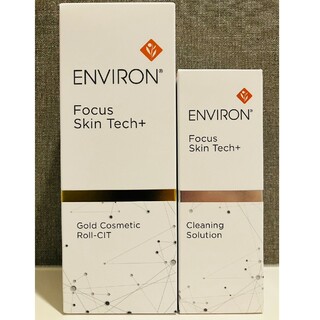 ENVIRON - 【新品未使用】エンビロン ゴールドコスメティックロールキットセット