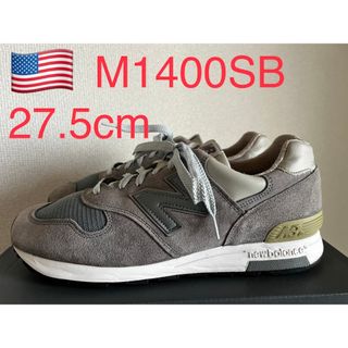 made in USA US8.5 M1400SB M1300 M990