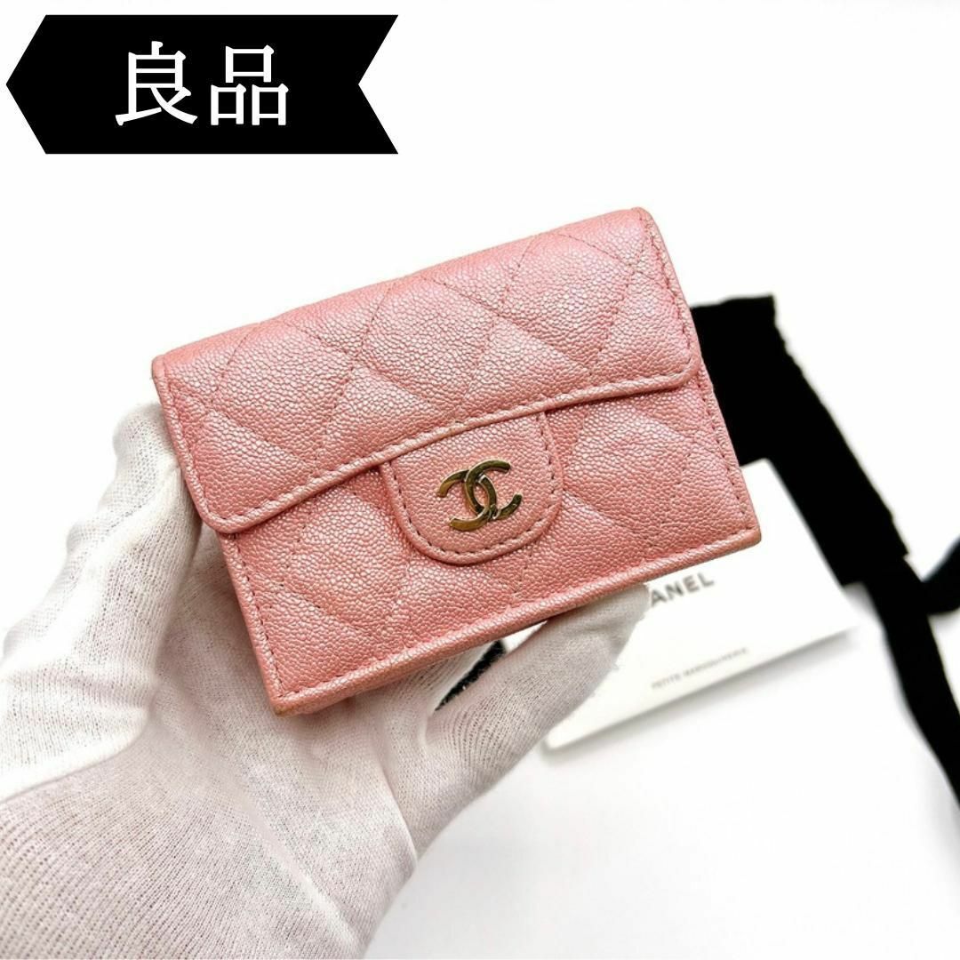 CHANEL(シャネル)の◇シャネル◇ココマーク/イリディッセント/グレインド/三つ折り財布/ブランド レディースのファッション小物(財布)の商品写真