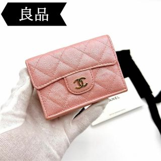 シャネル(CHANEL)の◇シャネル◇ココマーク/イリディッセント/グレインド/三つ折り財布/ブランド(財布)