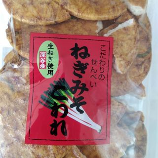 片岡食品　埼玉県深谷　生ねぎこわれ　ねぎみそせんべい　久助　米菓　土産　銘菓(菓子/デザート)