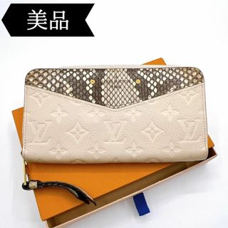 ルイヴィトン(LOUIS VUITTON)の◇ルイヴィトン◇モノグラム/アンプラント/パイソン/ジッピー/長財布/ブランド(財布)