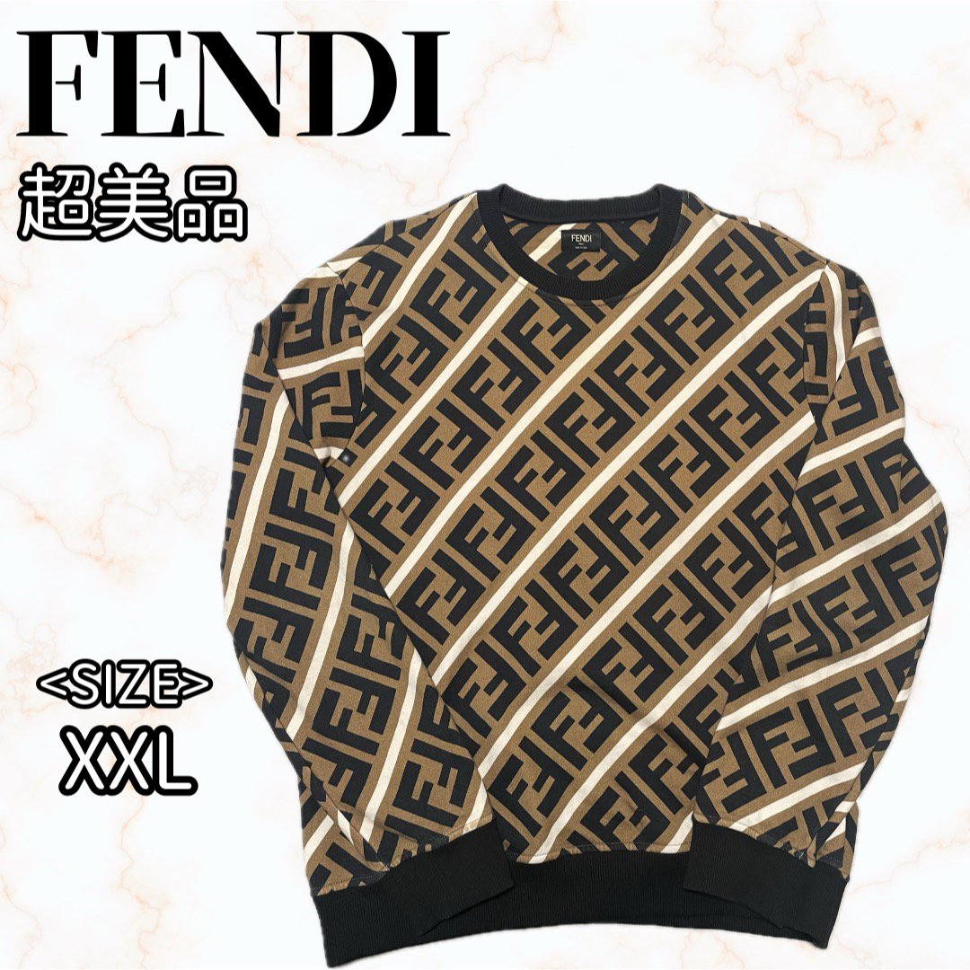 FENDI トレーナー　ズッカ柄