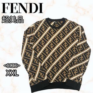 確実正規品　FENDI ズッカ柄　裏起毛　トレーナー　 Lサイズ