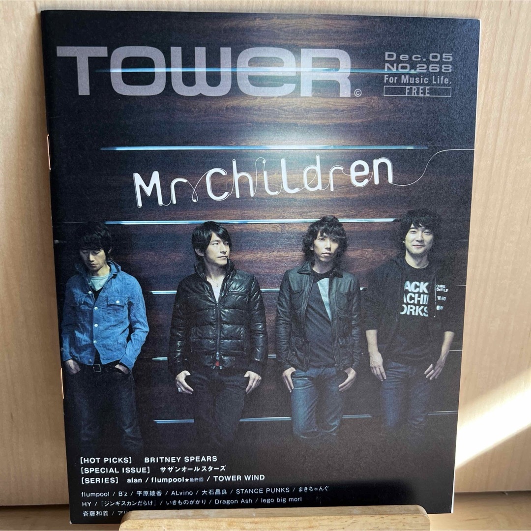 2008年12月 TOWER フリーペーパー Mr.Children エンタメ/ホビーの雑誌(アート/エンタメ/ホビー)の商品写真