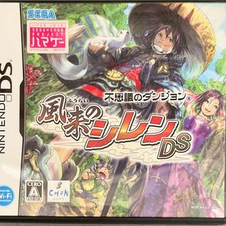 ニンテンドーDS(ニンテンドーDS)の不思議のダンジョン 風来のシレンDS(携帯用ゲームソフト)