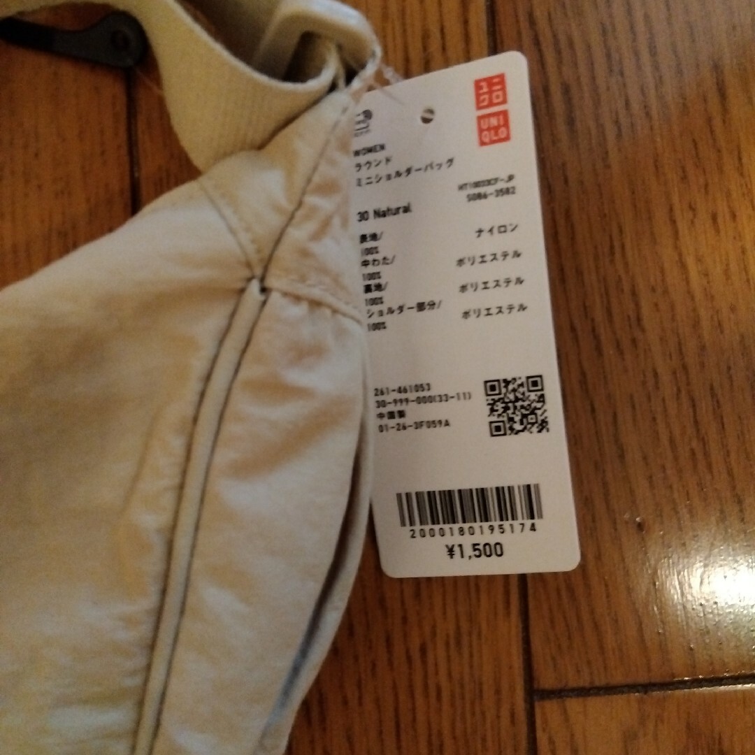 新品　ユニクロミニショルダーバック レディースのバッグ(ショルダーバッグ)の商品写真