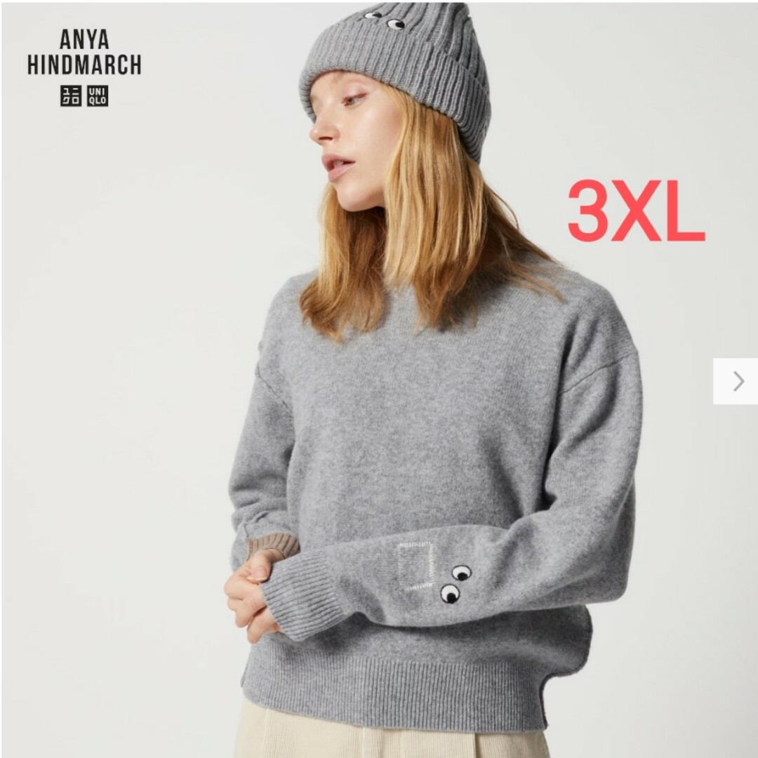 ANYA HINDMARCH - UNIQLO アニメハインドマーチ ニットの通販 by ANYA HINDMARCH - UNIQLO アニメハインドマーチ ニットの通販 by