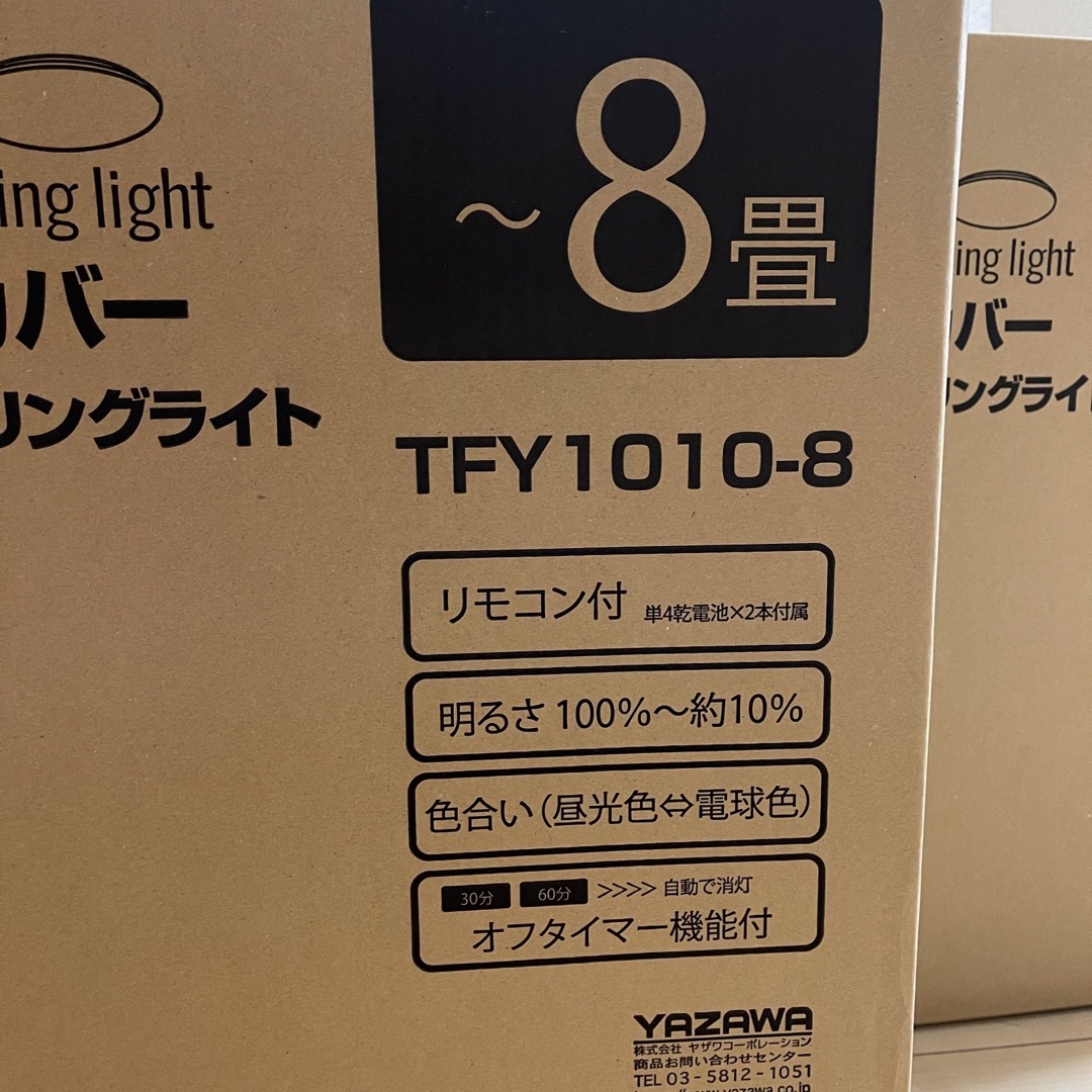 ライト2個 光触媒コーティングカバー LEDシーリングライト 8畳 ヨドバシ 新インテリア/住まい/日用品